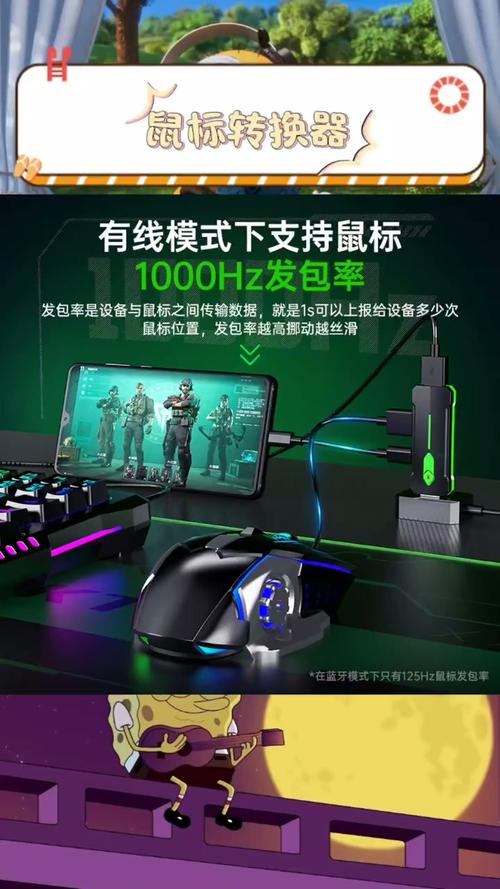 2026年必看！5款游戏手机键鼠转换器横评，手残党秒变大神-3