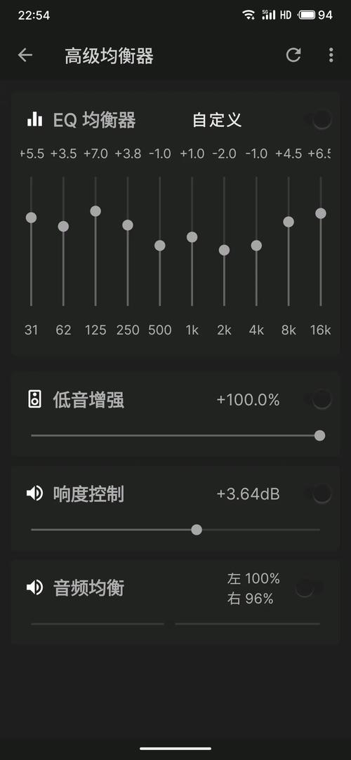 游戏手机音效均衡器怎么调？这份“听声辩位”设置指南必看-3