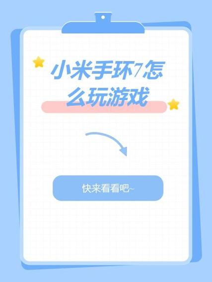 小米数字系列游戏实测：帧率与发热表现究竟如何？-2