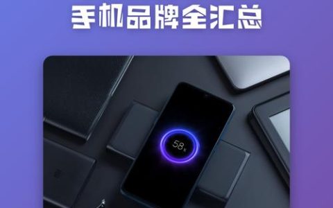 2026年支持旁路充电手机盘点：这5款打游戏不烫手