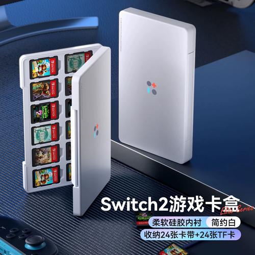 Switch 2卡带盒怎么选?5款不踩雷的收纳盒推荐-3 Switch 2卡带盒怎么选?5款不踩雷的收纳盒推荐-3