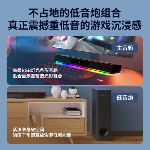 游戏玩家必看!空间音频游戏音箱选购避坑指南-4 游戏玩家必看!空间音频游戏音箱选购避坑指南-4