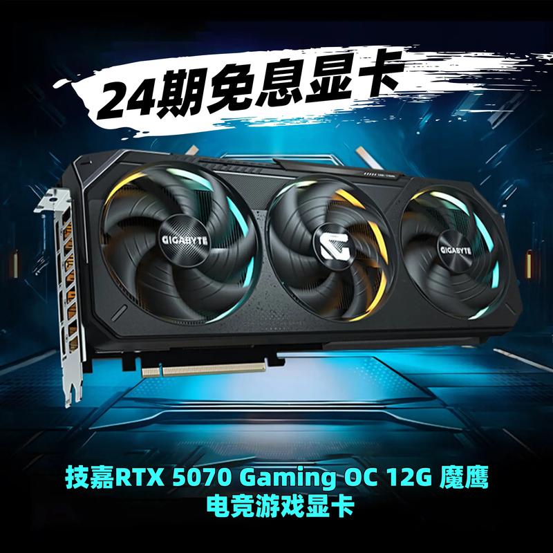 2026年2K游戏显卡选购指南：这几张卡性价比封神-3