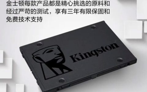 金士顿固态硬盘怎么选？2025年最全型号评测与性价比推荐