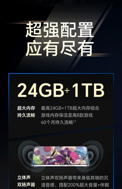 3款2026年值得分期免息入手的游戏手机，性价比超高