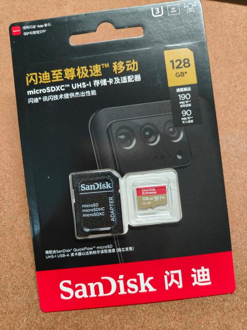 闪迪至尊极速U盘评测：读写速度到底有多快？-3
