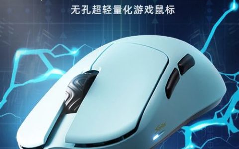 2026年轻量化鼠标推荐：这5款40g以下型号闭眼入