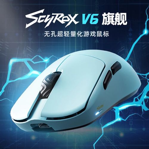 2026年轻量化鼠标推荐：这5款40g以下型号闭眼入