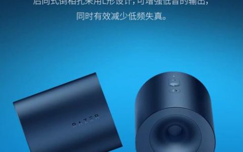 THX空间音效音箱评测：沉浸感能比肩影院吗？