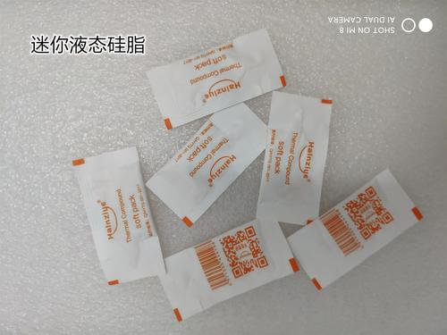 散热器硅脂怎么涂才高效?5分钟学会正确涂抹方法-3 散热器硅脂怎么涂才高效?5分钟学会正确涂抹方法-3
