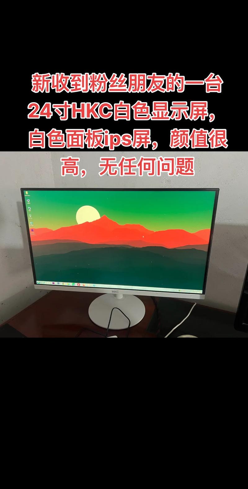 IPS显示器选购指南：5分钟看懂参数不踩坑