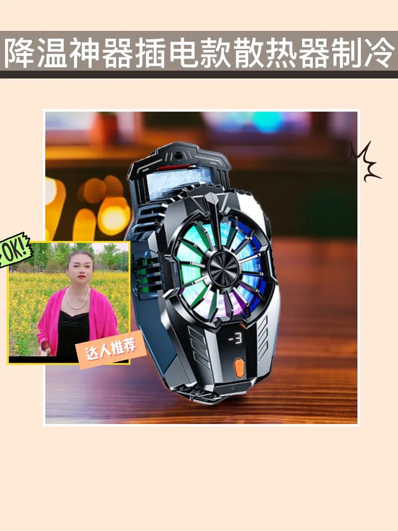 游戏散热器怎么选?3分钟看懂风冷与水冷谁更值-2 游戏散热器怎么选?3分钟看懂风冷与水冷谁更值-2