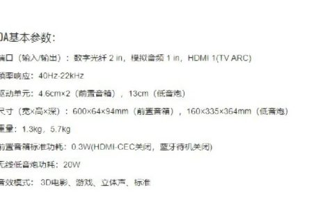 回音壁游戏音箱怎么选？2026年不踩坑选购指南