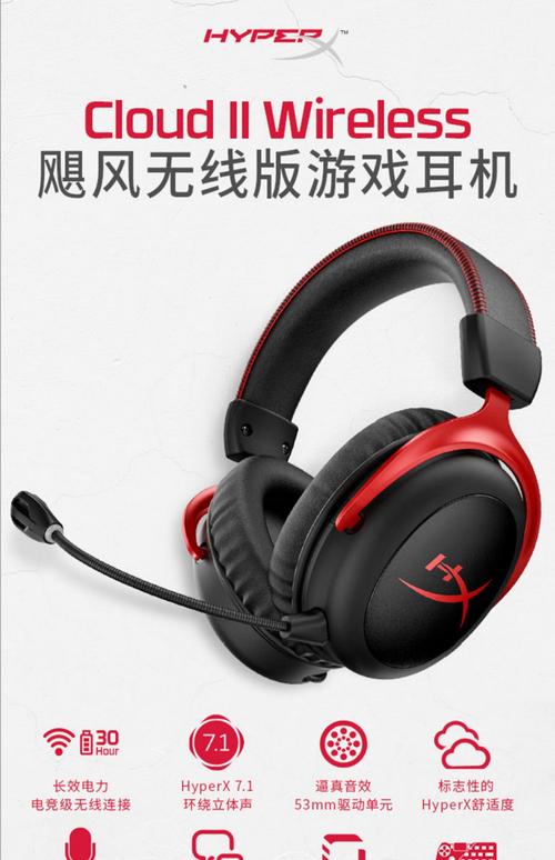 游戏耳机品牌怎么选？这5个口碑王闭眼入不踩雷-2