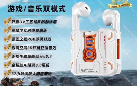 2026年久戴不痛游戏耳机推荐：哪款适合长时间开黑？