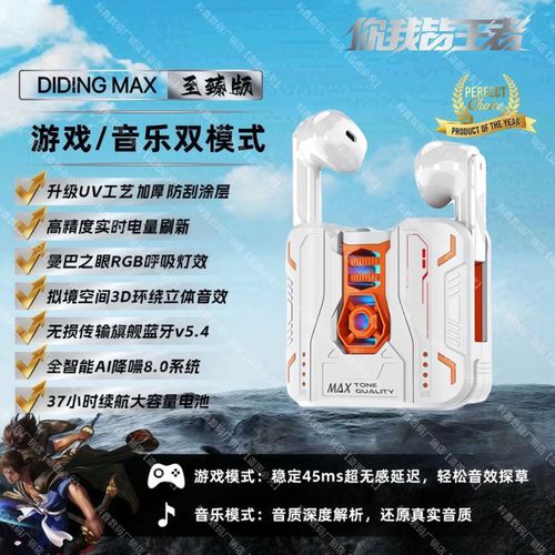 2026年久戴不痛游戏耳机推荐:哪款适合长时间开黑?-1 2026年久戴不痛游戏耳机推荐:哪款适合长时间开黑?-1