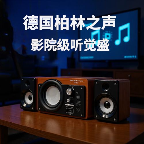 游戏音响功率多大才够爽?实测大功率型号避坑指南-5 游戏音响功率多大才够爽?实测大功率型号避坑指南-5
