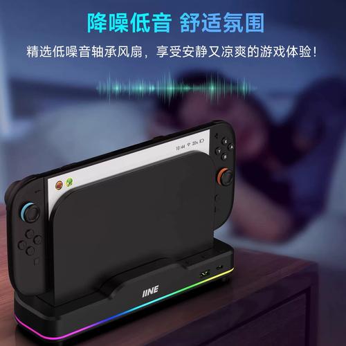 Switch 2便携支架怎么选?这3款性价比最高,轻松提升游戏体验-4 Switch 2便携支架怎么选?这3款性价比最高,轻松提升游戏体验-4