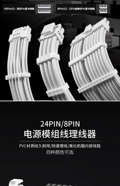 压纹模组线 vs 硅胶线：装机必看，到底选哪个才不踩坑？-5