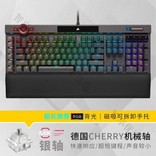 海盗船机械键盘怎么选？2026年值得入手的型号推荐-3