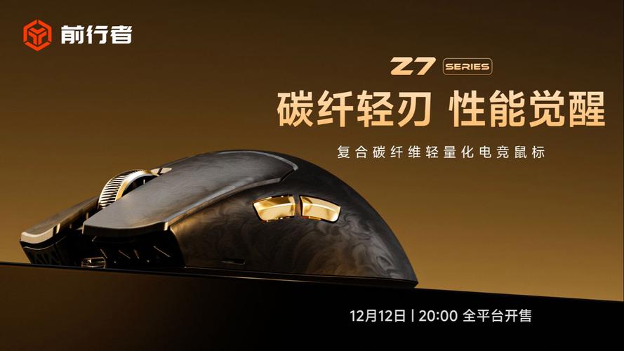 前行者Z7评测：百元价位卷王，性能到底有多能打？-4
