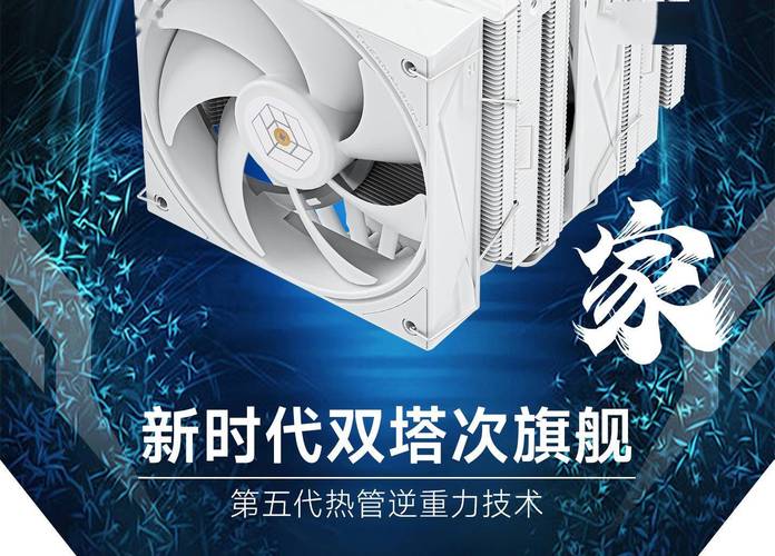利民风冷散热器实测:5款热门型号性能与噪音横评-3 利民风冷散热器实测:5款热门型号性能与噪音横评-3