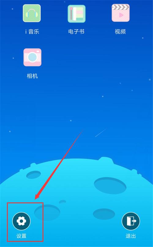 游戏手机儿童模式怎么设置？5分钟轻松搞定防沉迷-3