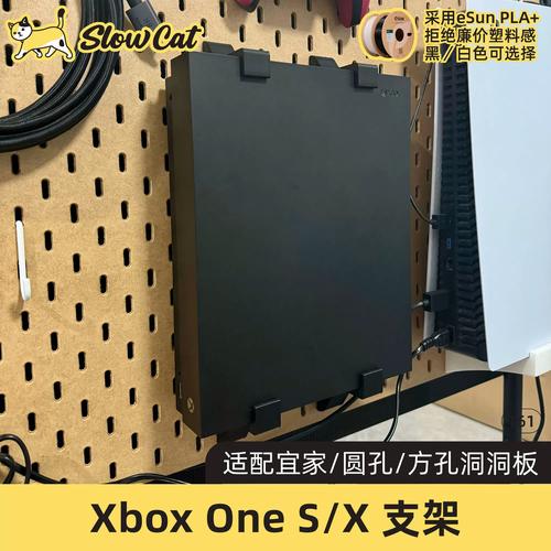 Xbox主机支架怎么选?3款高性价比散热支架实测推荐-3 Xbox主机支架怎么选?3款高性价比散热支架实测推荐-3