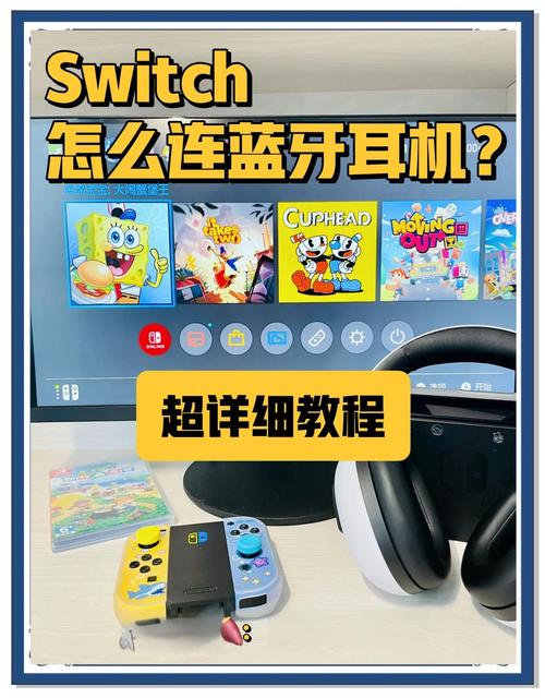 Switch耳机怎么选？这5款让游戏体验直接拉满-2