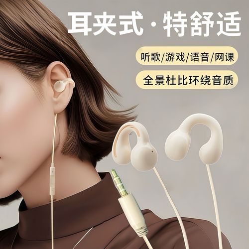2026年久戴不痛游戏耳机推荐:哪款适合长时间开黑?-4 2026年久戴不痛游戏耳机推荐:哪款适合长时间开黑?-4