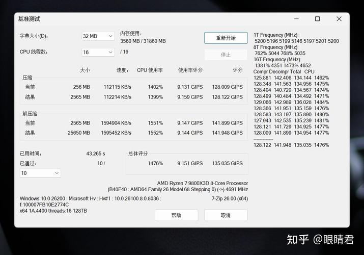 2026年内存选购指南：这3款高性价比DDR5条子直接闭眼入-5
