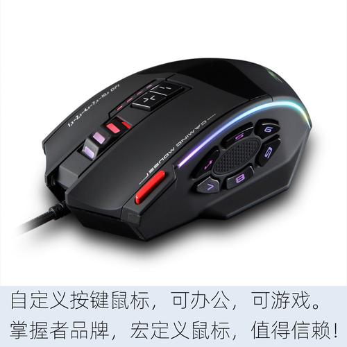 多侧键鼠标怎么选?这3款办公游戏通吃的“指法神器”实测-1 多侧键鼠标怎么选?这3款办公游戏通吃的“指法神器”实测-1