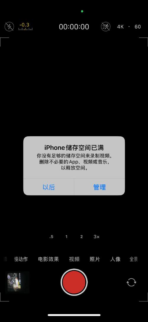 内存延迟太高?5分钟教你如何优化游戏帧率提升-5 内存延迟太高?5分钟教你如何优化游戏帧率提升-5