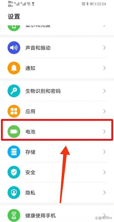 游戏手机性能模式怎么开？3步轻松榨干满血性能-2