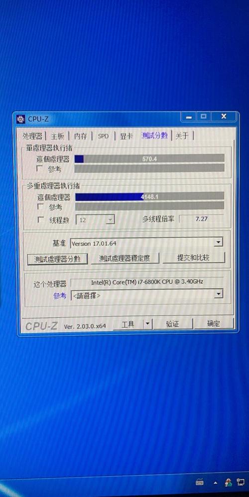 CPU超频必看！5分钟学会性能榨干技巧，游戏帧数暴涨30%-5