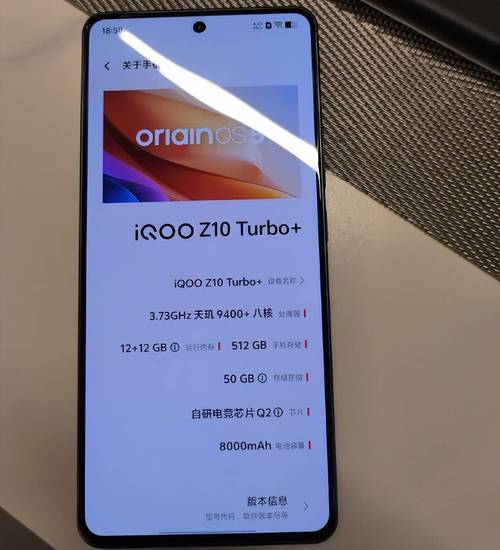 2026年天玑游戏手机怎么选？这3款性能拉满不踩坑-2