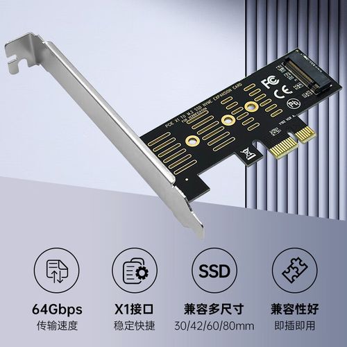 PS5主机SSD扩展怎么选？2026年避坑指南-3