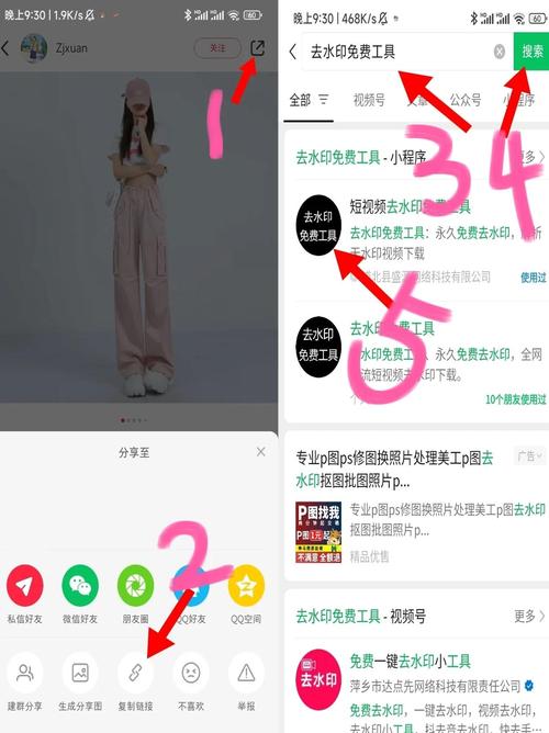 3步关闭游戏手机烦人广告，附高效去广告技巧-5