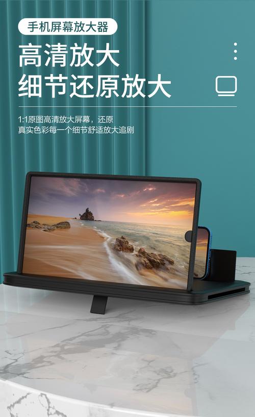打游戏看细节必备！主机屏幕放大器选购避坑指南-4