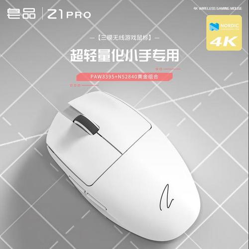 皂品鼠标深度评测：手感到底值不值得买？-5