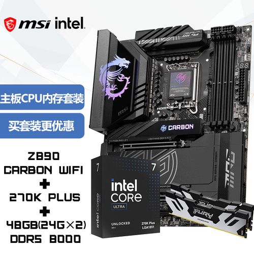 微星MPG Z890 CARBON暗黑主板评测：新一代Z890性能与颜值如何？