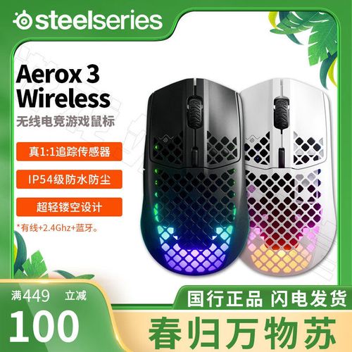 赛睿Aerox 3上手实测：轻量化洞洞鼠到底值不值得买？-4