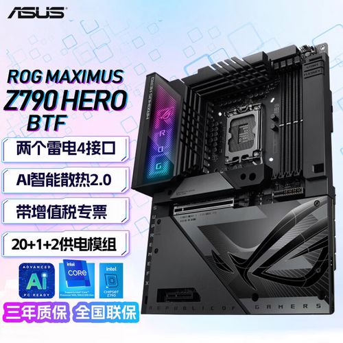 BTF背插主板值得买吗?5分钟看懂它的优缺点-3 BTF背插主板值得买吗?5分钟看懂它的优缺点-3