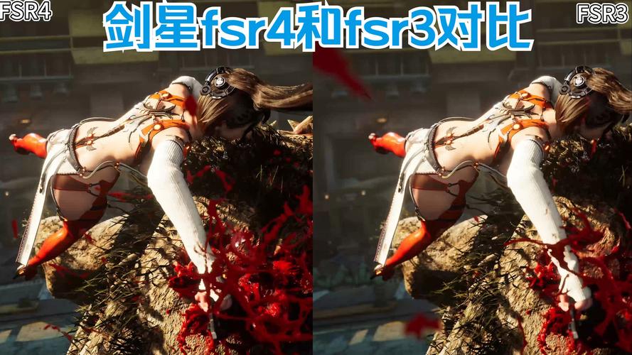 AMD FSR 4实测对比:4K画质提升大不大?值不值得开?-2 AMD FSR 4实测对比:4K画质提升大不大?值不值得开?-2
