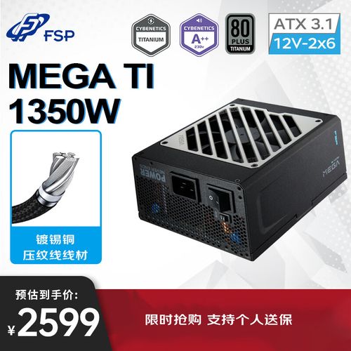 原生12V-2x6电源怎么选？3分钟看懂接口与避坑-2