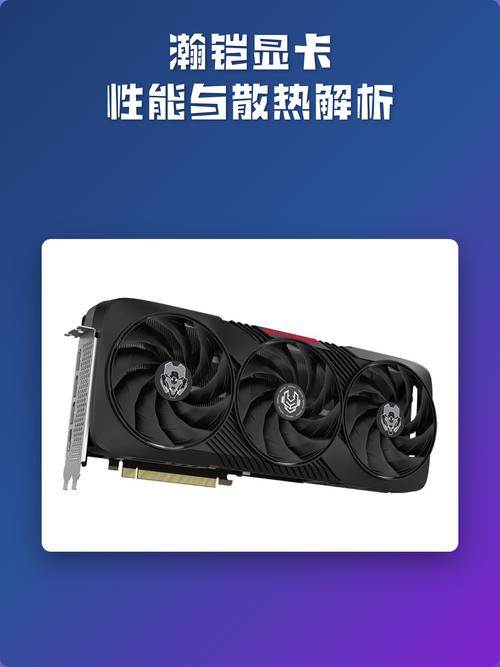 瀚铠显卡性能实测：这款RX 7900 XT真能打吗？-5