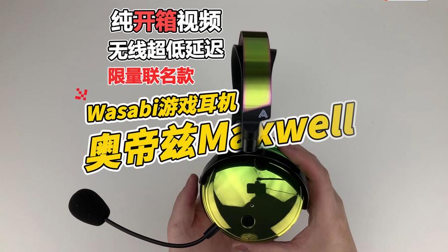 奥帝兹Maxwell评测：旗舰平板耳机到底值不值这个价？-2