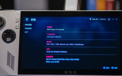 ROG Ally掌机值不值得买？真实体验告诉你答案