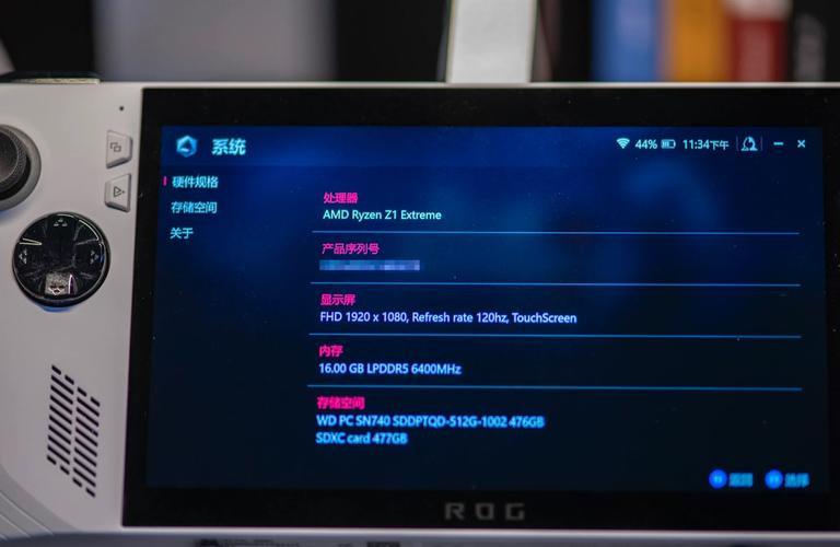 ROG Ally掌机值不值得买？真实体验告诉你答案-1