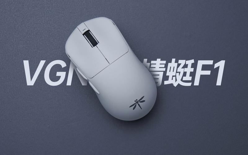 VGN蜻蜓F1评测：轻量化鼠标到底值不值？-5